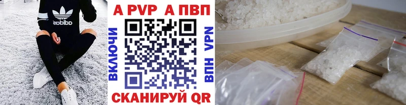 наркотики  Льгов  Alpha PVP СК КРИС 