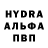 МДМА молли osmol