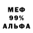 Амфетамин 97% kholo