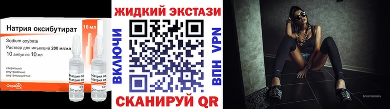 Бутират оксибутират купить наркотик мориарти формула Льгов