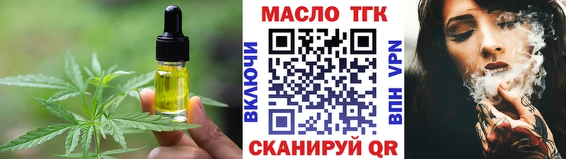 Печенье с ТГК конопля  купить наркотик  Льгов 