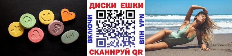наркотики  Льгов  ЭКСТАЗИ XTC 