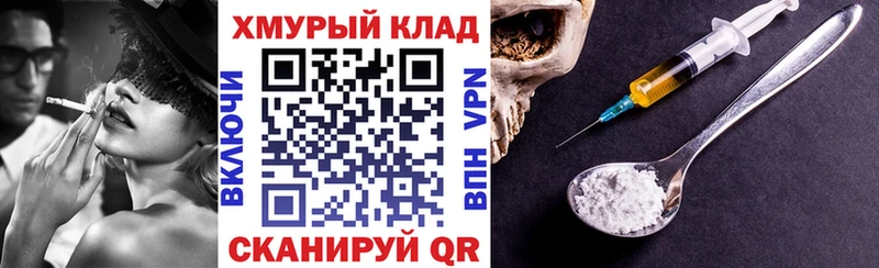ГЕРОИН белый  Льгов 
