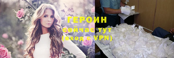 ГАЛЛЮЦИНОГЕННЫЕ ГРИБЫ Инсар