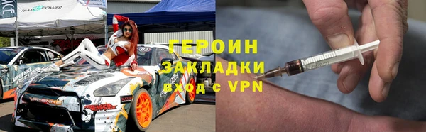 ГАЛЛЮЦИНОГЕННЫЕ ГРИБЫ Инсар