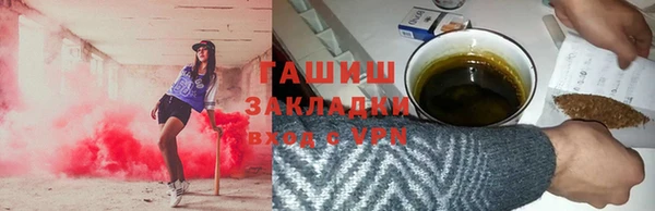наркотики Инта