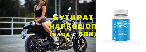 наркотики Инта