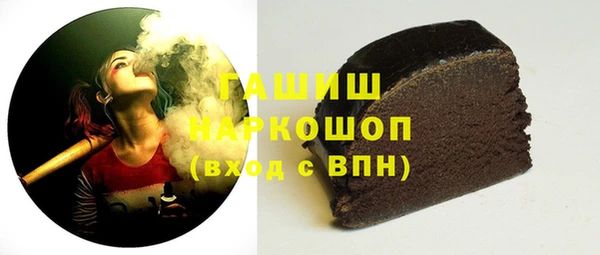 ГАЛЛЮЦИНОГЕННЫЕ ГРИБЫ Инсар