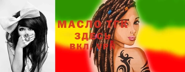 наркотики Инта
