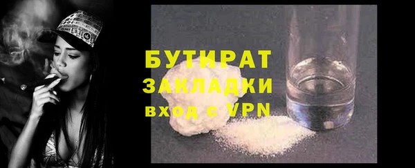 наркотики Инта