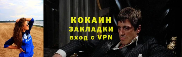 наркотики Инта