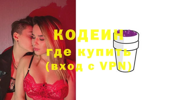 наркотики Инта