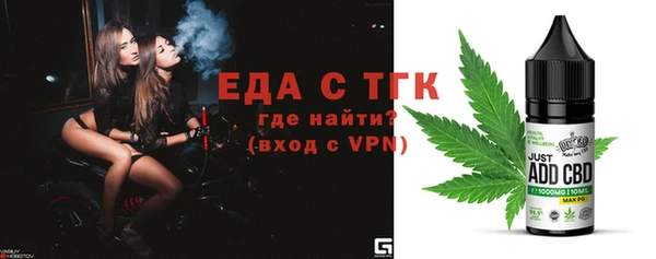 ГАЛЛЮЦИНОГЕННЫЕ ГРИБЫ Инсар
