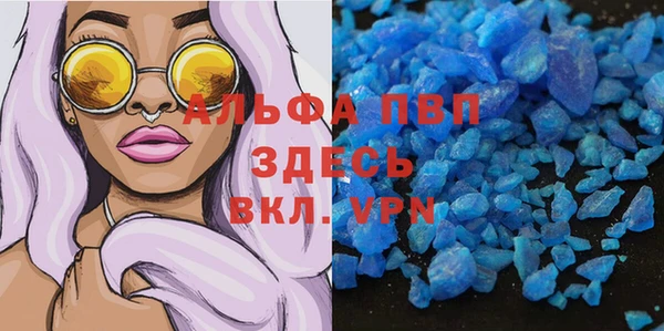 герыч Нея