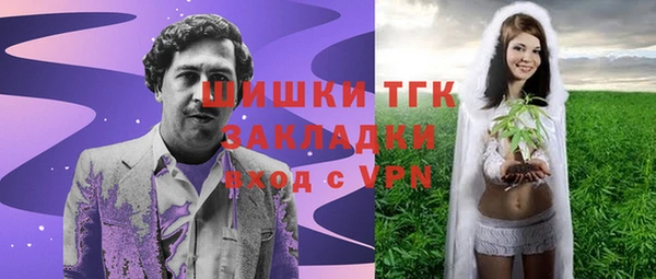 герыч Лиски