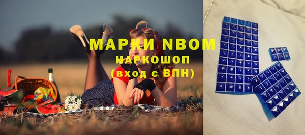 MDMA Premium VHQ Кинешма