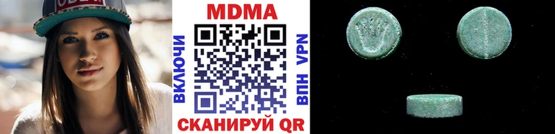 МДМА кристаллы  Льгов 