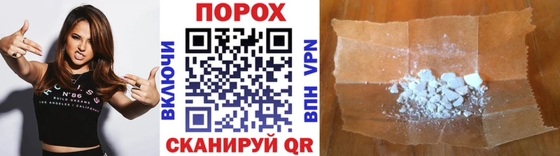 Первитин Methamphetamine как найти закладки Льгов