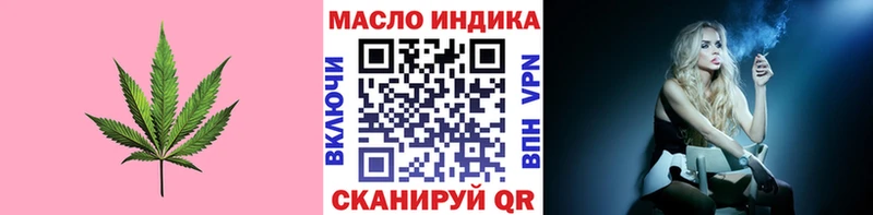 ТГК вейп  Льгов 